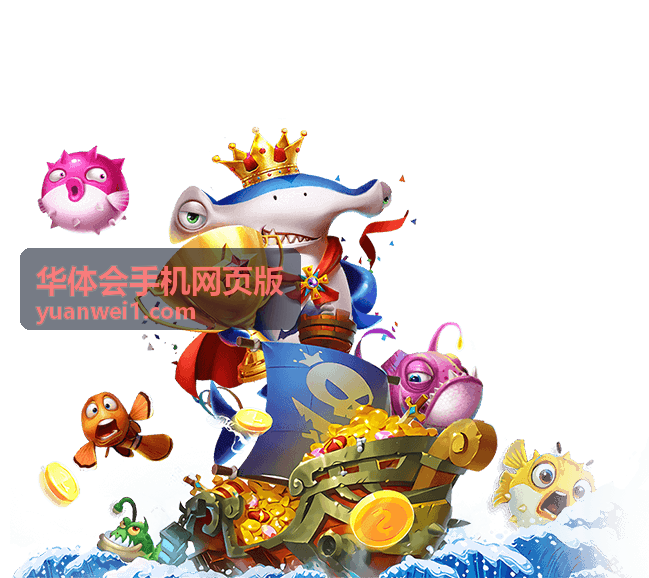 华体会手机网页版页面显示排查示意